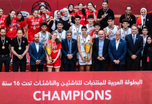 منتخب مصر يحقق لفب البطولة العربية