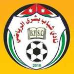 Shabab Bushra SC - U15 Boys