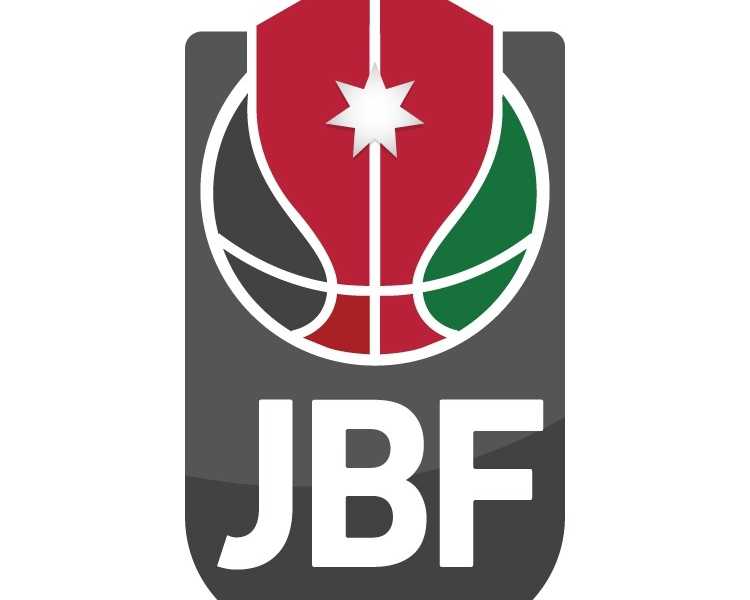 بيان رسمي صادر عن الاتحاد الأردني لكرة السلة