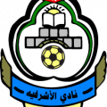 الأشرفية للناشئين تحت سن 14