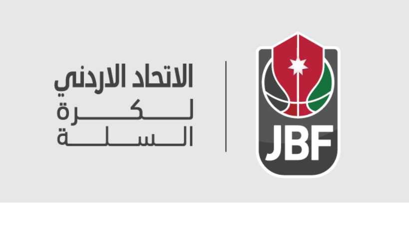 إطلاق المركز الوطني للأداء.. والاتحاد يعلن خطط التوسع في إربد