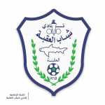 Al Aqaba SC - U15 BOYS
