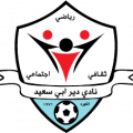 دير أبي سعيد للناشئين تحت سن 14