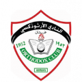 الأرثوذكسي للناشئين تحت سن 14