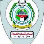 Shabab Al-Awda Club - U15 BOYS