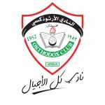 Orthodox Club Amman - U15 BOYS