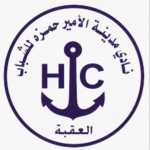 prince hamzah city - Al - Aqabah