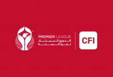 إعلان الجدول الرسمي لبطولة دوري CFI الممتاز لكرة السلة بمشاركة ثمانية أندية