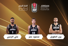 انضمام 4 لاعبين لصفوف منتخب الصقور لتصفيات النافذة الآسيوية في البحرين