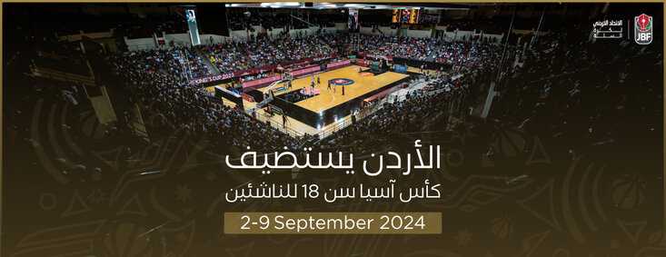 The FIBA U18 Asia Cup 2024 in Amman