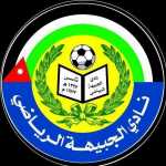 Aljubiha Sport Club - U15 BOYS