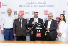  تجديد اتفاقية الرعاية بين اتحاد كرة السلة وCFI  لمدة عامين