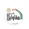 المقاولين للناشئين تحت سن 18
