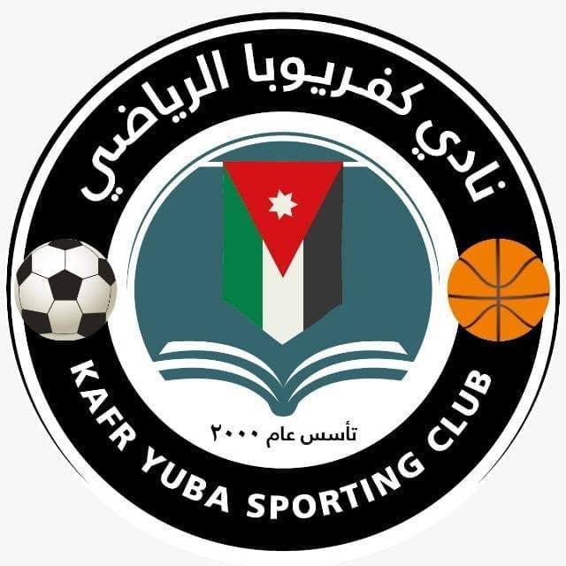 نادي كفريوبا الرياضي - تحت 15 سنة ناشئين